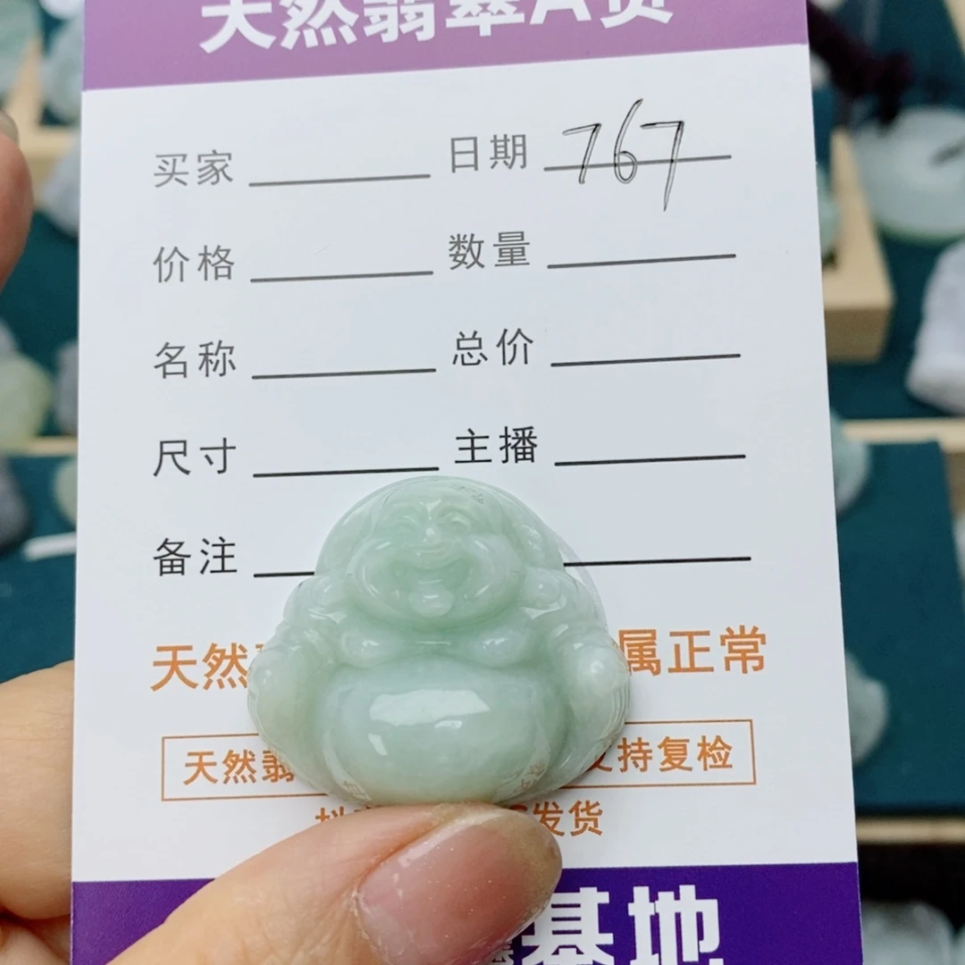翡翠未镶嵌颈饰佛公
