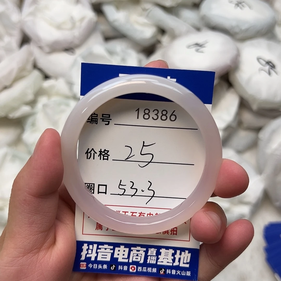 玛瑙/玉髓手镯未镶嵌386