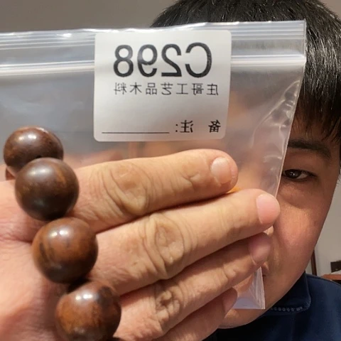 【闪购商品】香榧木黑檀木风车木，298
