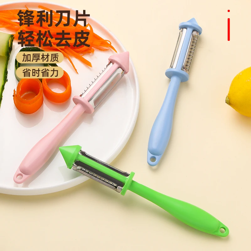 削皮刀刮皮刀不锈钢厨房家用多功能水果瓜刨土豆削皮刨丝去皮神器