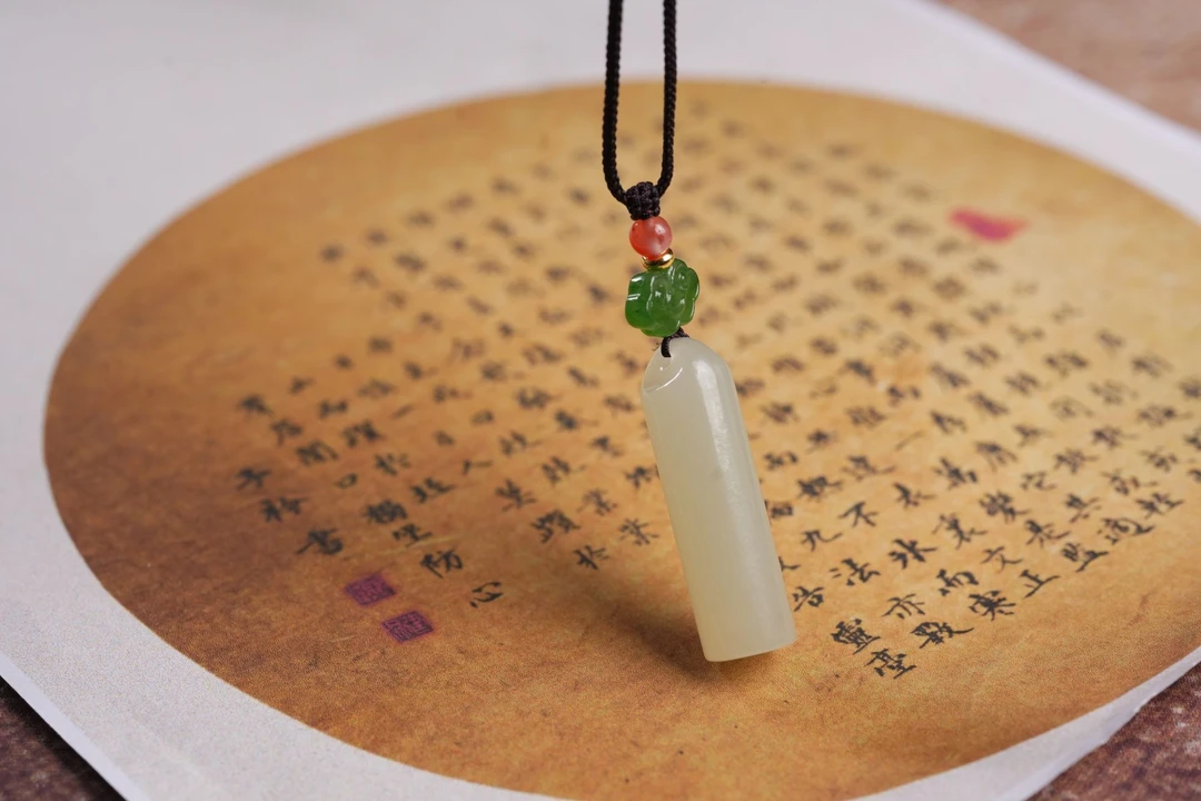 新疆和田玉 称心如意吊坠多样性发一件 鑫浩矿业