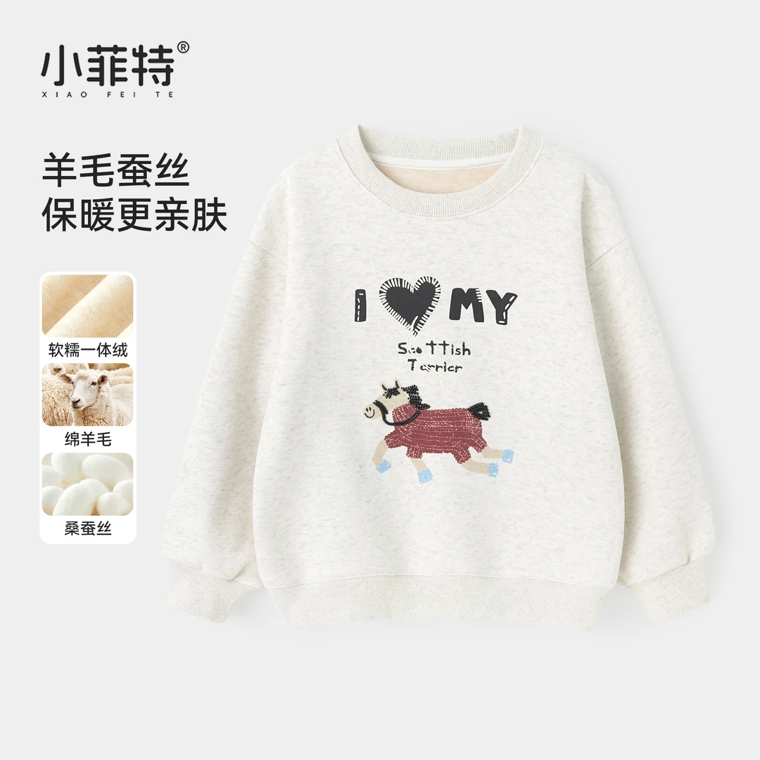 小菲特女童装冬款加绒卫衣中大童保暖卫衣儿童休闲衣服YNYD56260