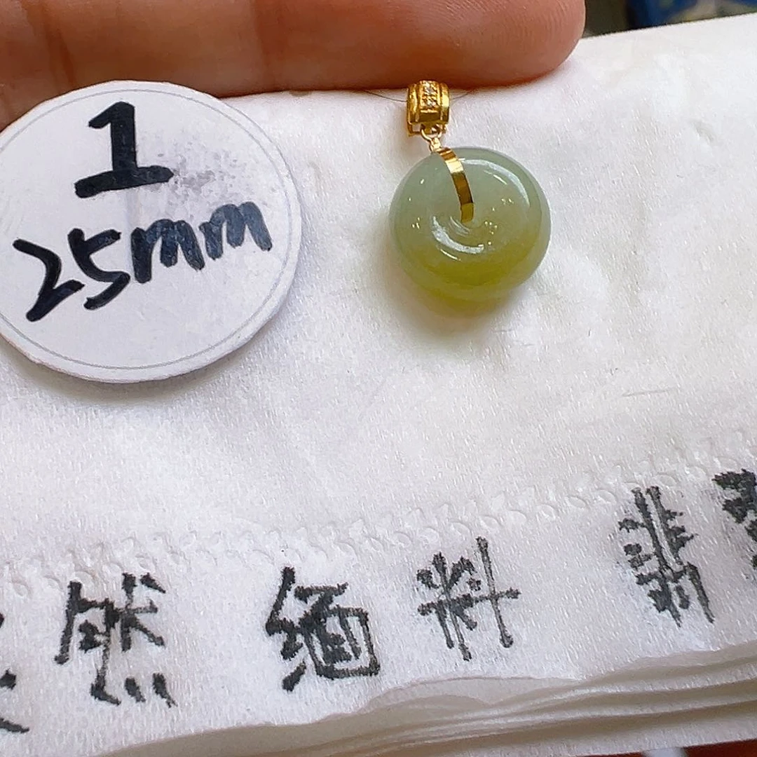 翡翠吊坠(不含链)18K金镶嵌翡翠