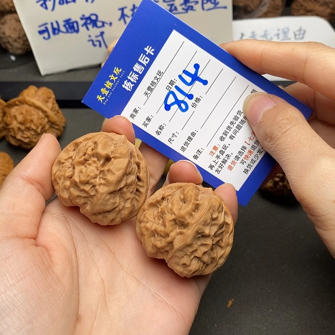 文玩核桃把件蛤蟆头40三角42克