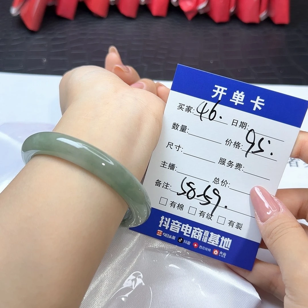 未镶嵌手镯翡翠46