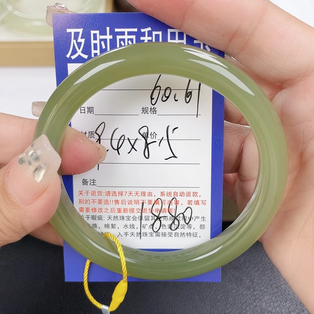 和田玉未镶嵌手镯