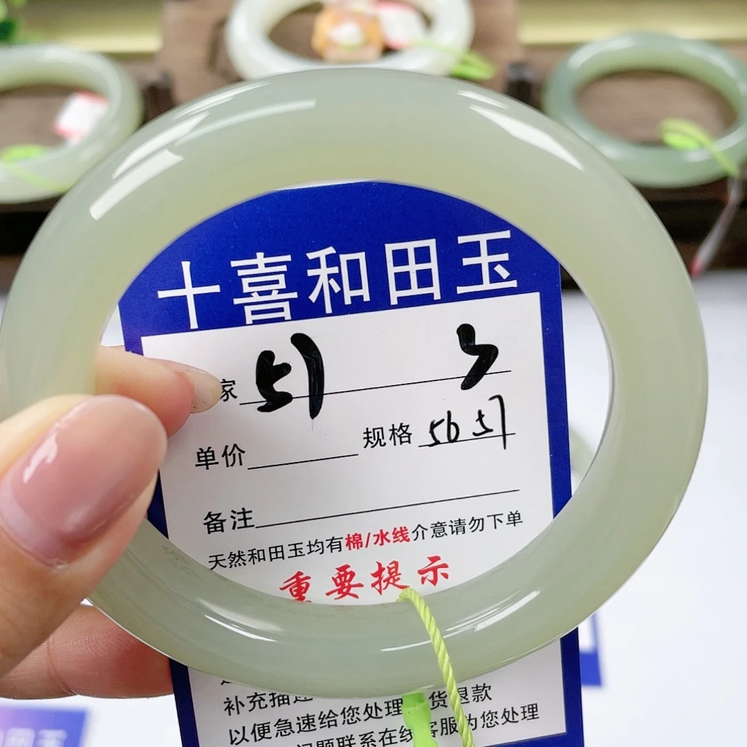 【闪购商品】未镶嵌手镯和田玉淡**࿐