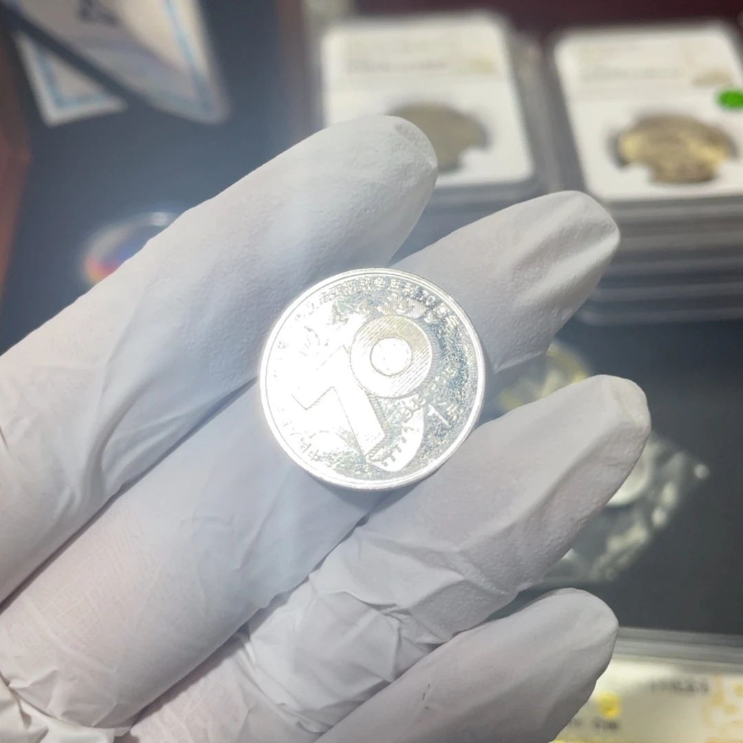 其他普通金属抗战70周年纪念币