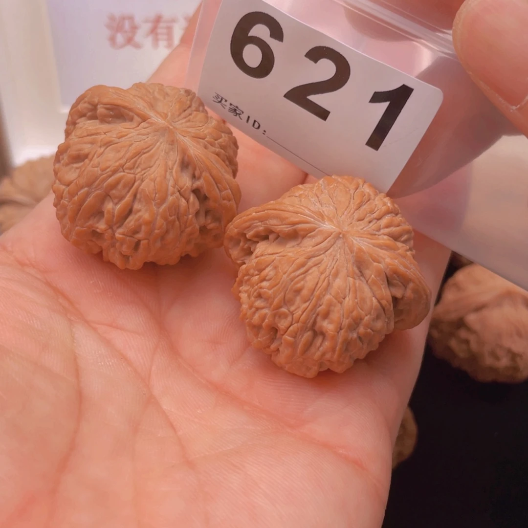 文玩核桃把件叁*壹磨盘38