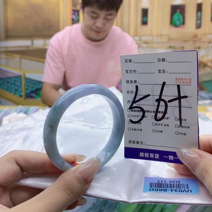 未镶嵌手镯翡翠00009……