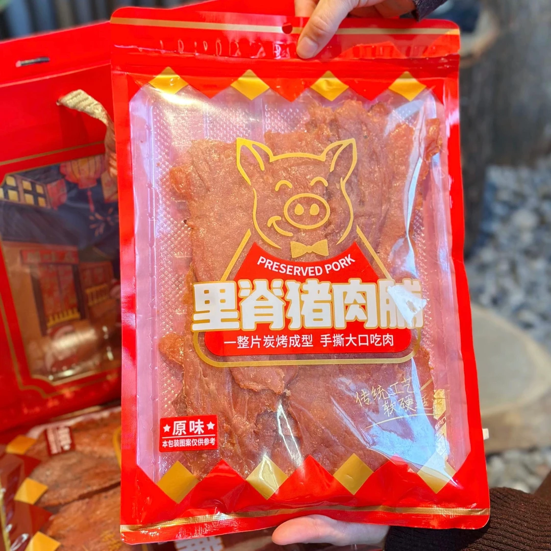 潮品志里脊猪肉脯超大片网红吊龙肉脯里脊肉肉干即食露营休闲零食