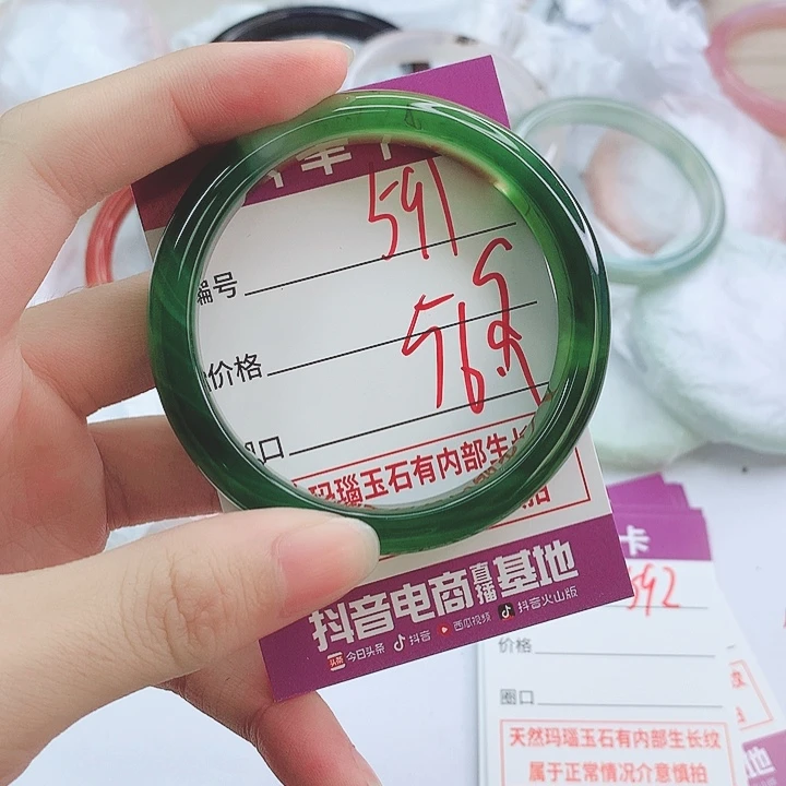 手镯玛瑙/玉髓未镶嵌591