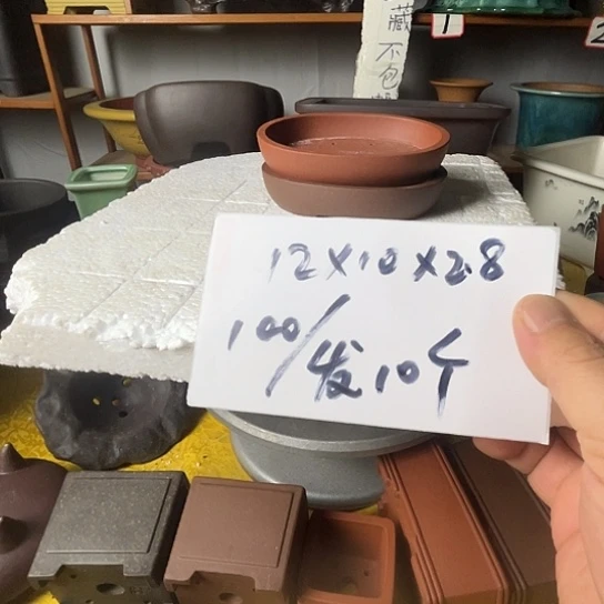 达***飞宜兴紫砂十个花盆