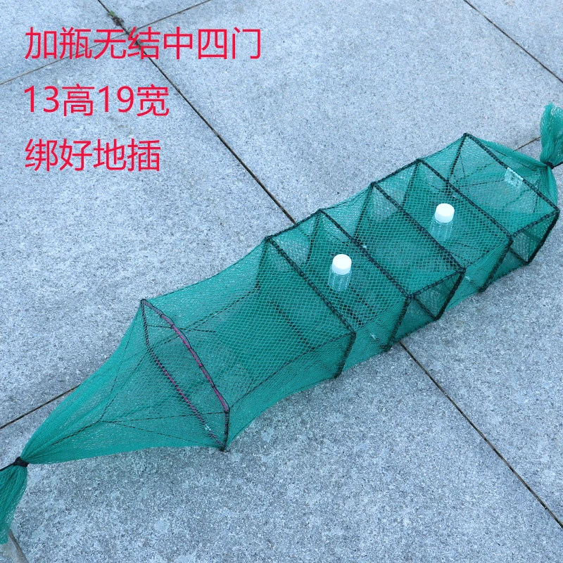 加瓶黄鳝笼泥鳅笼稻田笼户外鳝鱼专用笼子