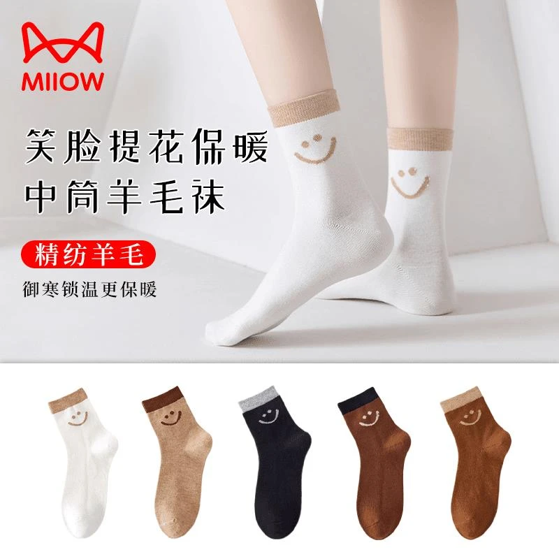 猫人袜子中筒保暖提花羊毛袜御寒锁温加绒加厚白色女士透气不闷脚