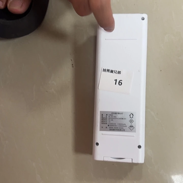 9新16号以直播间讲解为准