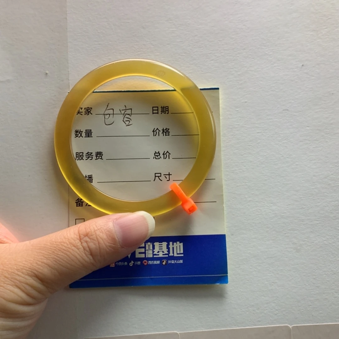 手镯玛瑙/玉髓未镶嵌北*54