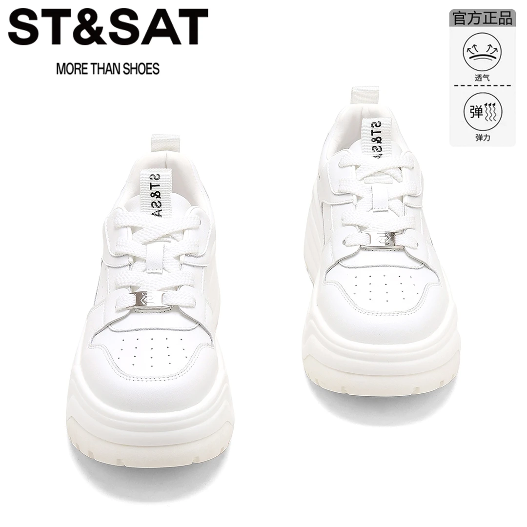 星期六厚底轻便防滑运动增高板鞋女款2025秋季新款休闲百搭小白鞋