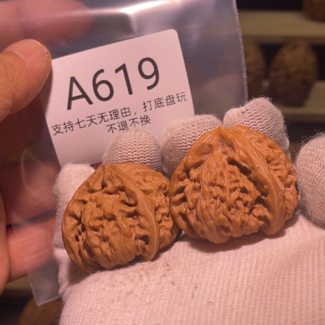 核桃手串/手链619号宫灯佛肚