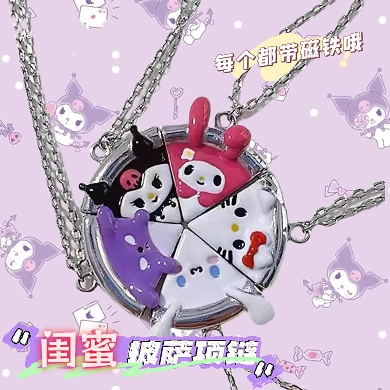 合金项链 闺蜜磁吸项链玉桂狗库洛米吊坠儿童美乐蒂送闺蜜信礼物
