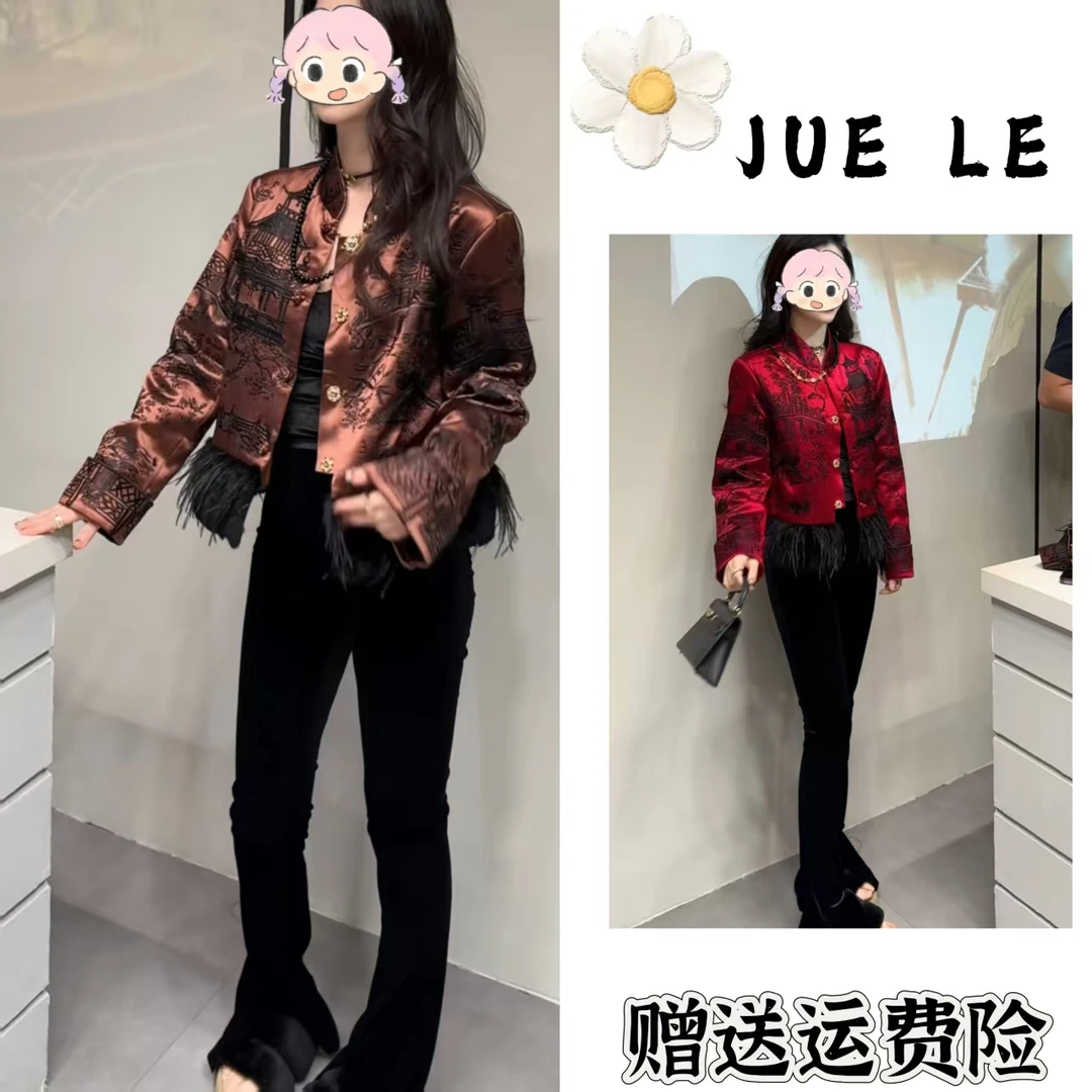 2025秋季新款新中式时尚洋气复古中国风气质两件套L11679