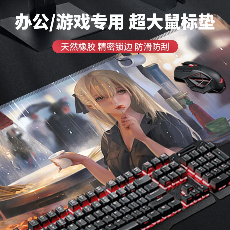 大号鼠标垫动夜空思索电脑鼠标垫子超大号游戏鼠标垫定制电竞男生
