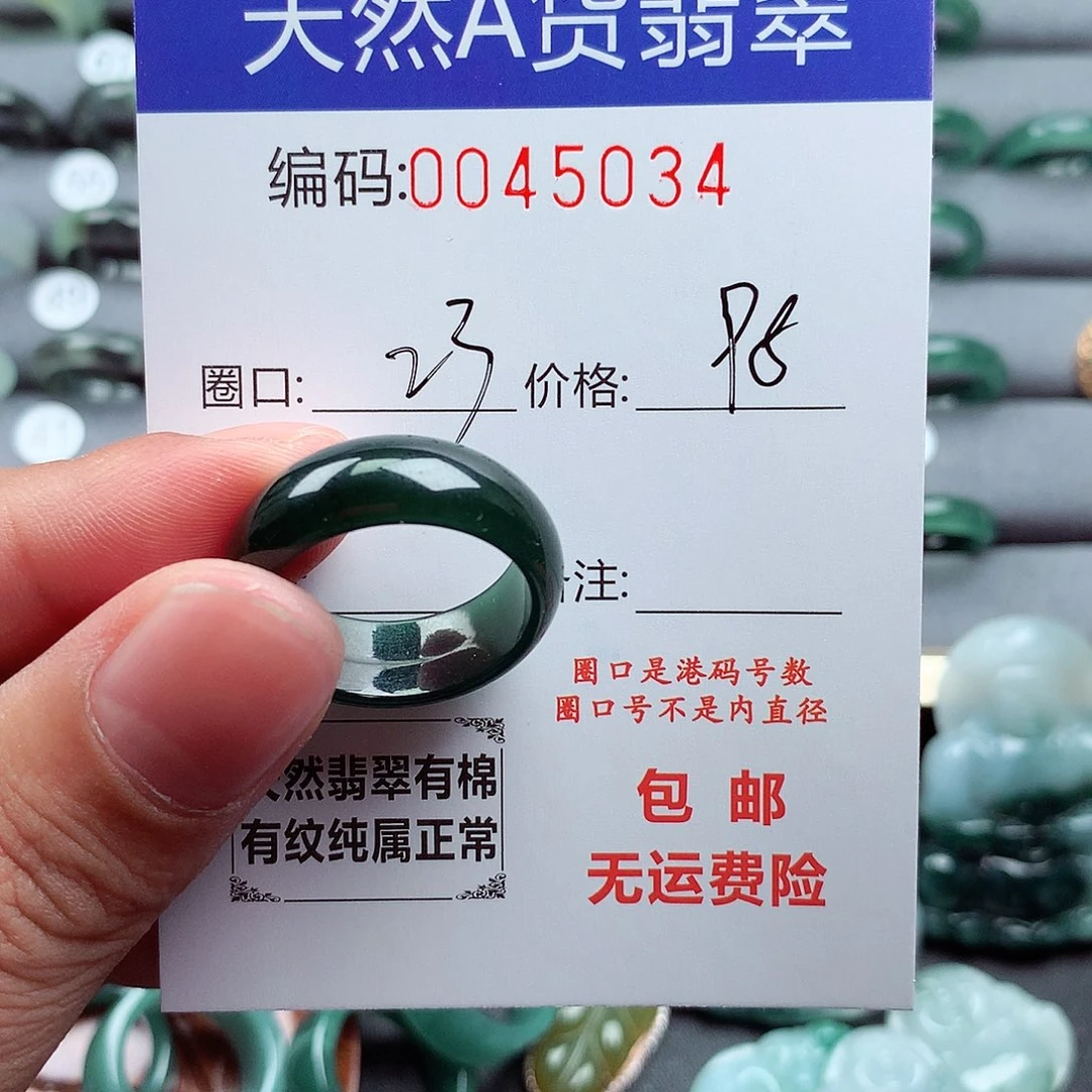 蓝***胖翡翠戒指未镶嵌天然