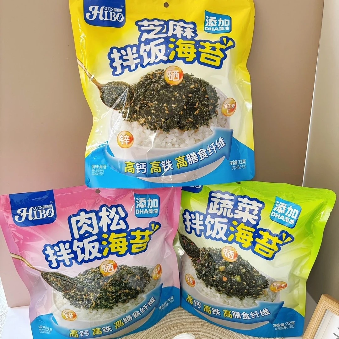 拌饭海苔碎即食肉松紫菜芝麻独立包装饭团材料下饭神器
