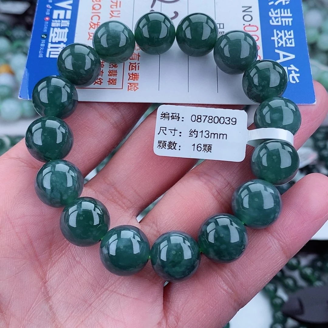 翡翠毛衣链未镶嵌