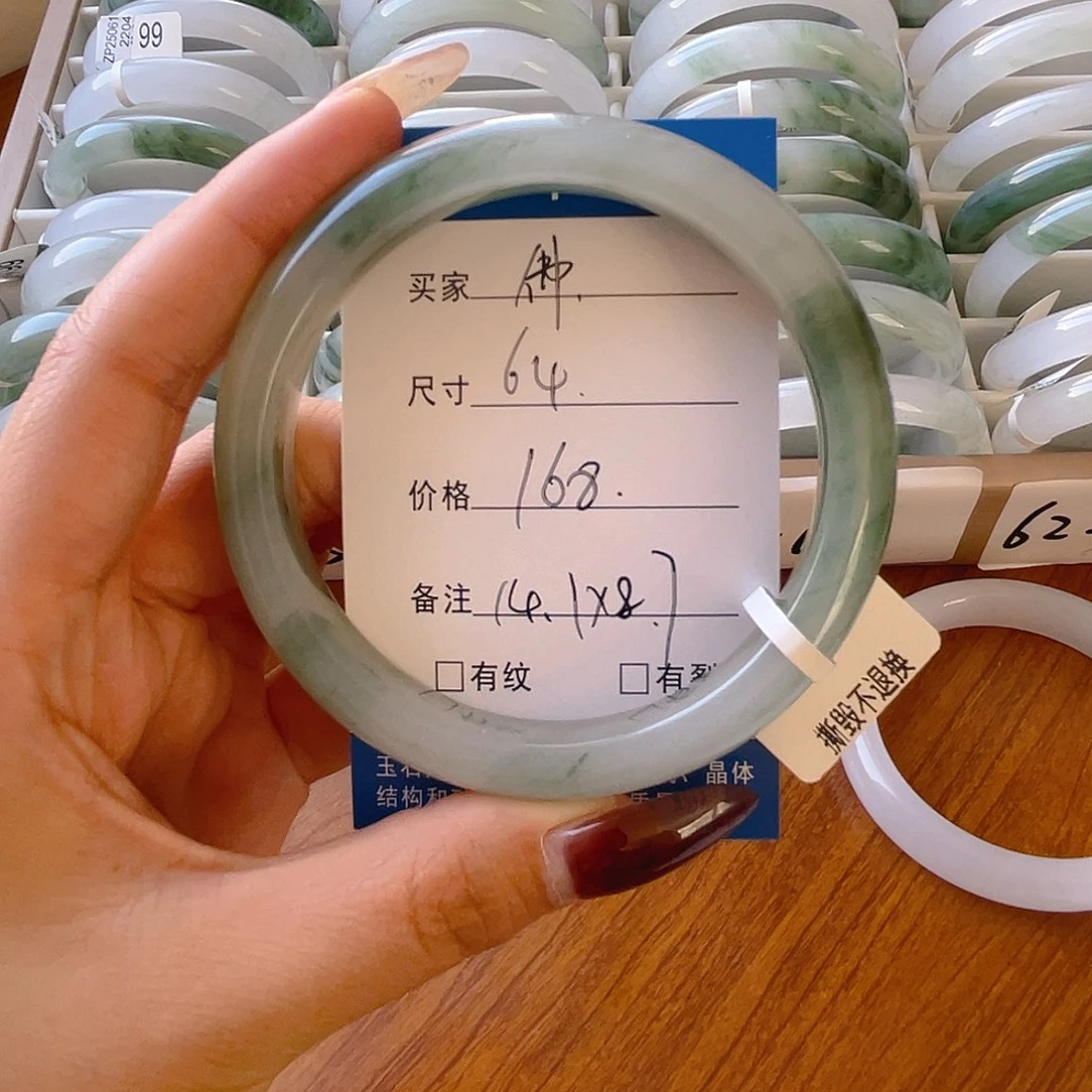 未镶嵌手镯石英质玉
