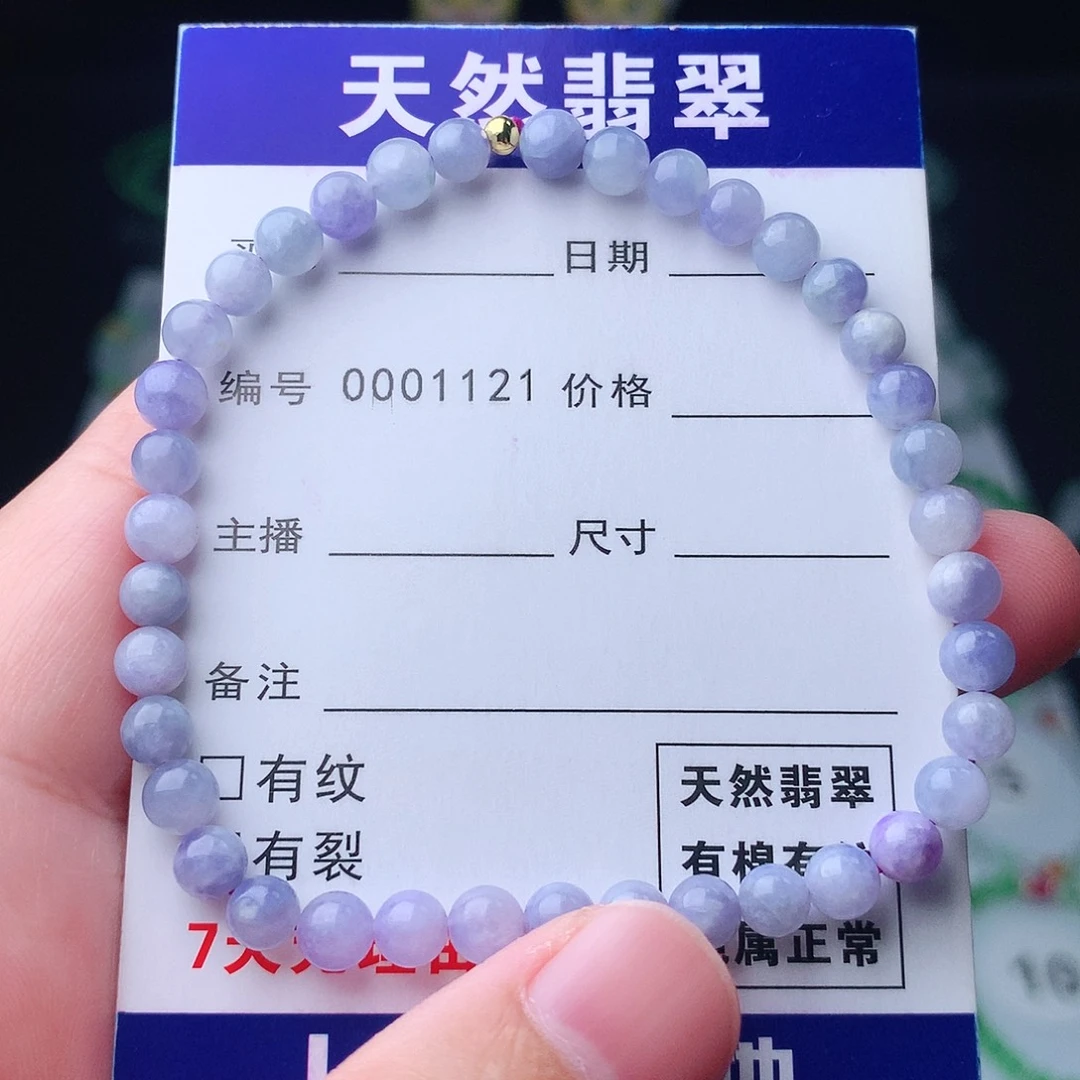 翡翠未镶嵌手链翡翠