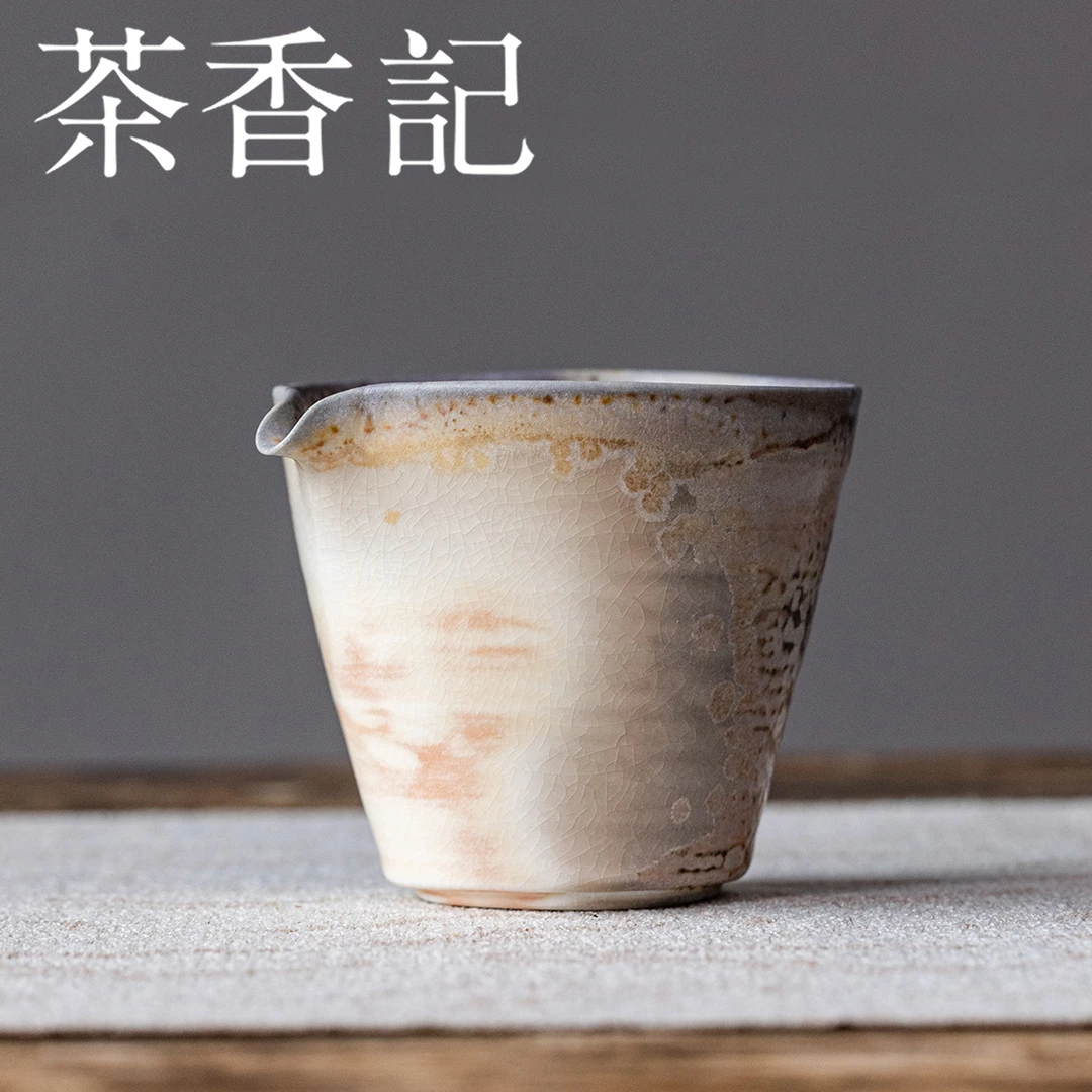 茶香记柴烧水滴高公道杯右手120ml匀杯分茶器景德镇陶瓷茶海茶具
