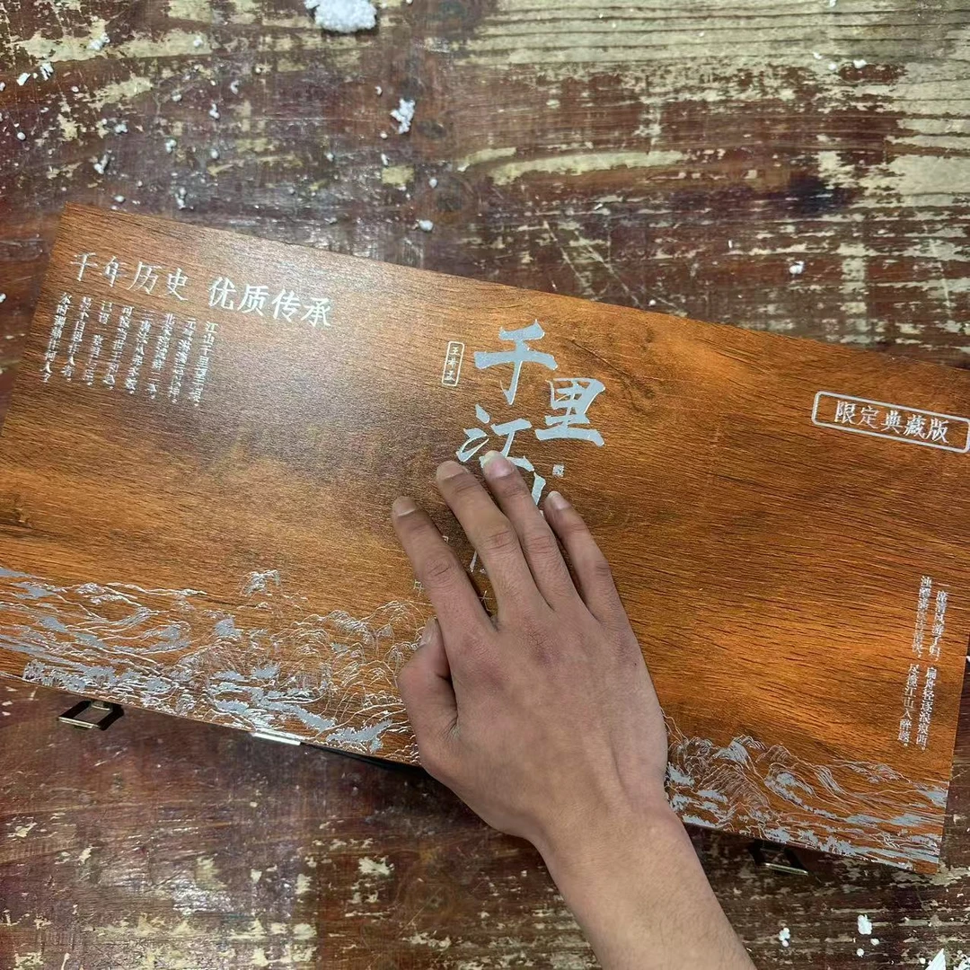 （限定套装）高档礼盒千里江山图茶具套装TT008