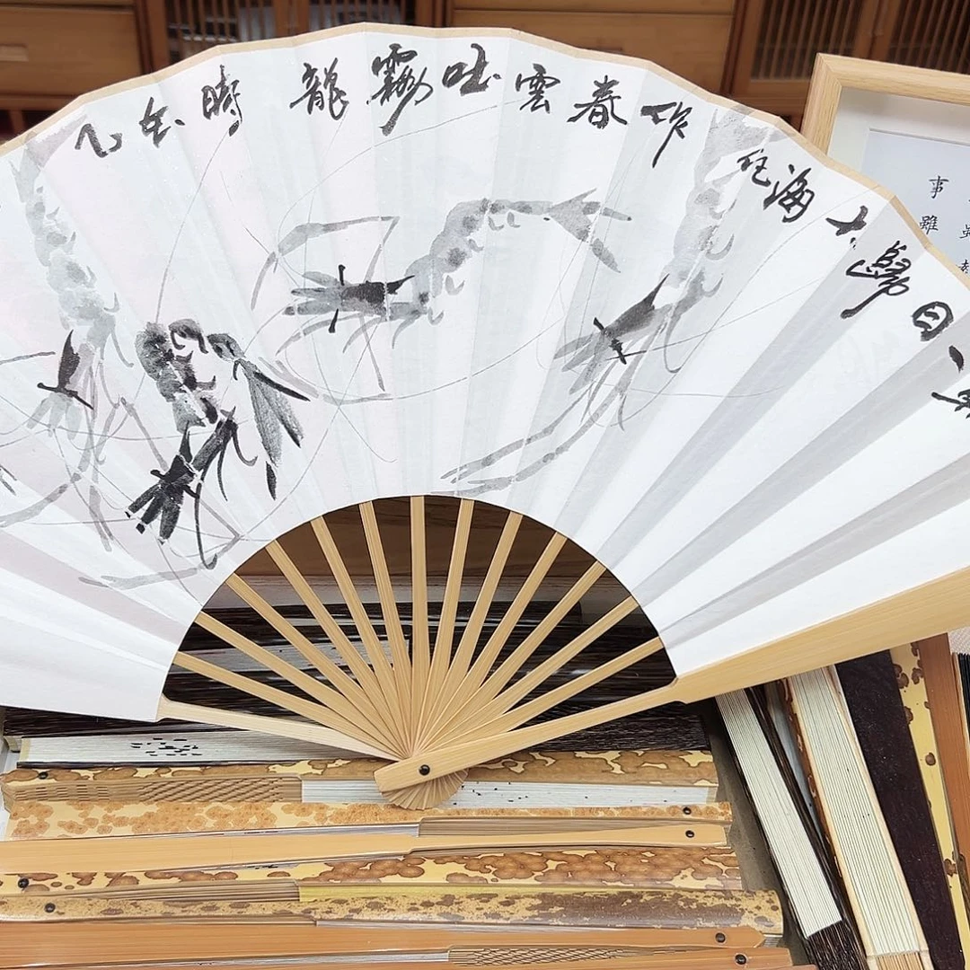 书法书法 10寸玉竹 手写手绘 默认粘好