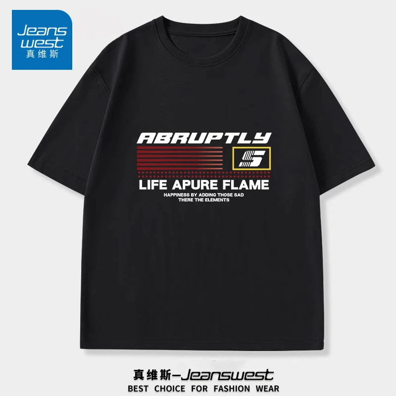 真维斯纯棉短袖T恤男女同款夏季复古运动生命火焰情侣半袖上衣