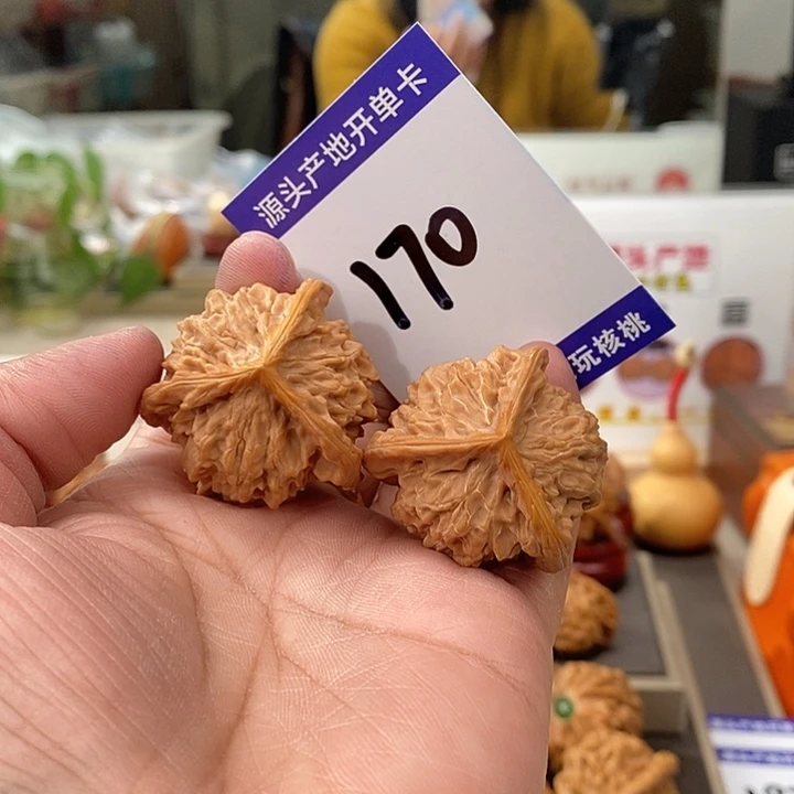 文玩核桃把件34天然盘山矮桩奔