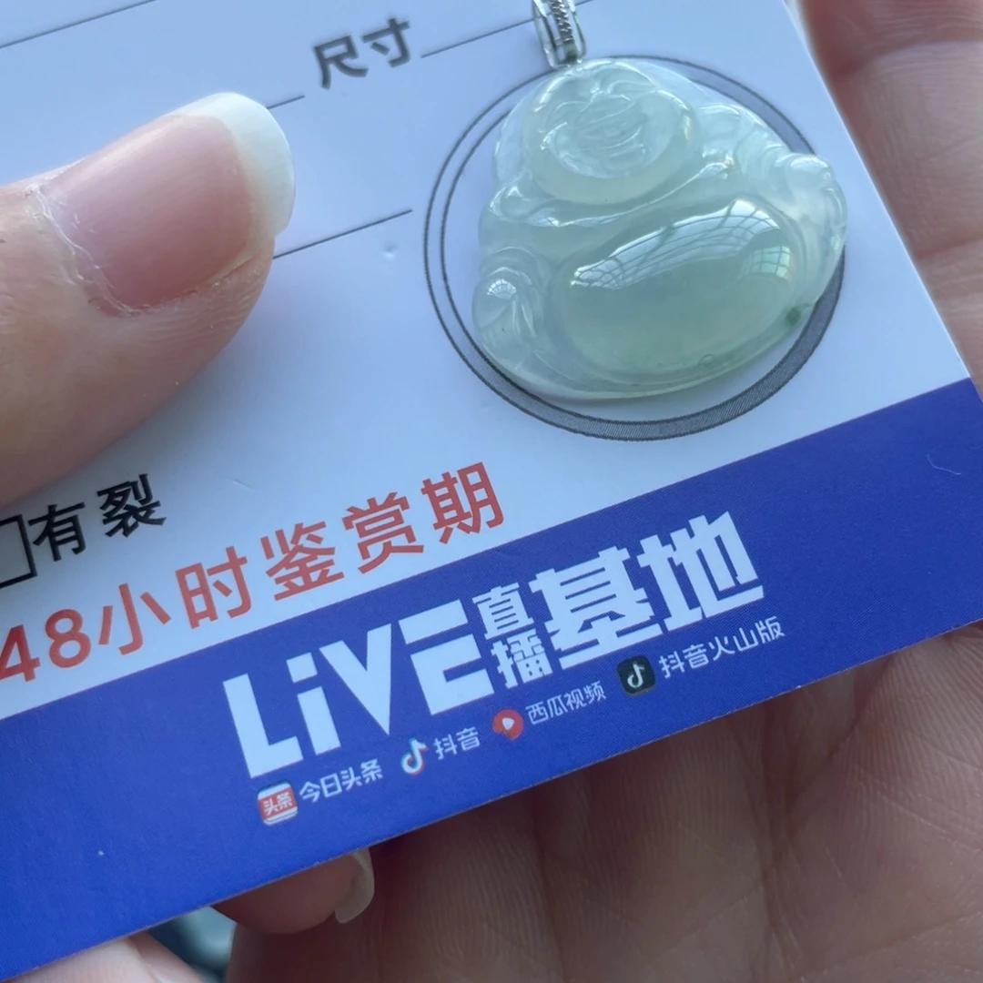 翡翠未镶嵌颈饰金扣佛公