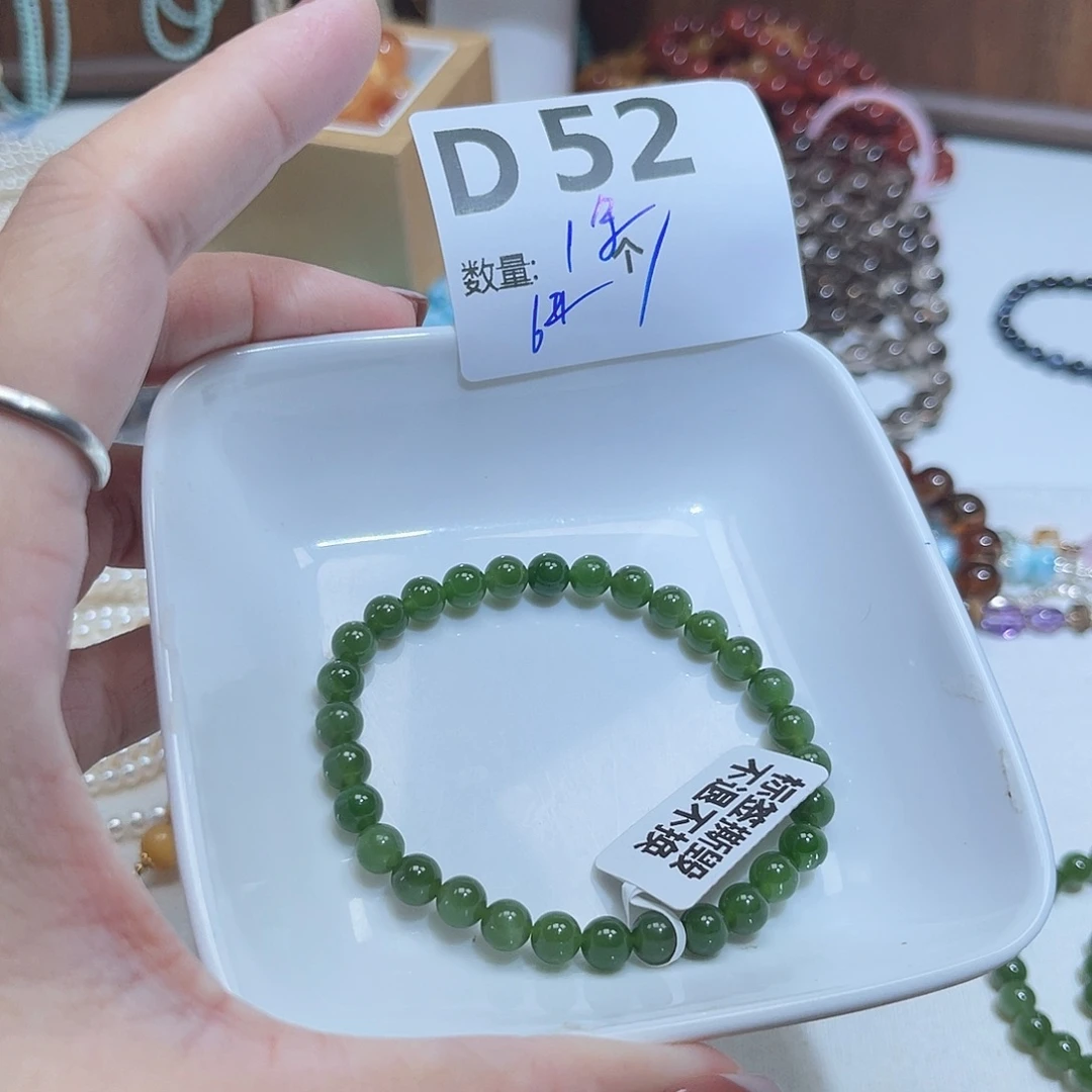 和田玉未镶嵌珠宝半成品D52。