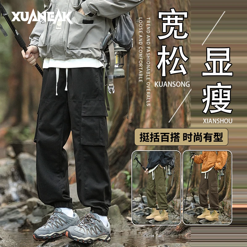 XUANEAK美式工装裤男夏季宽松直筒休闲潮牌帅气男士运动长裤男款