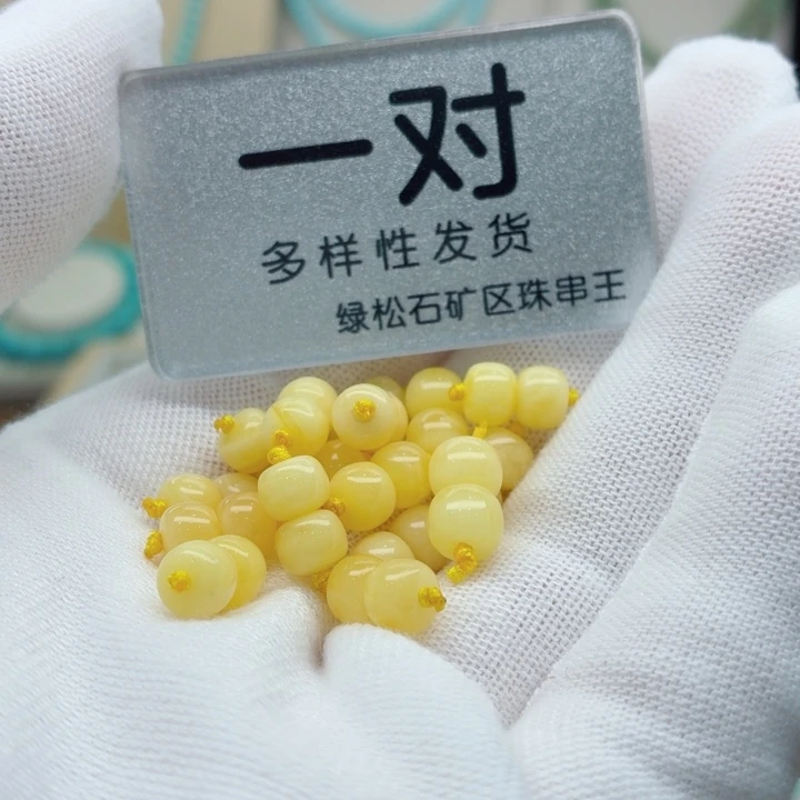 未镶嵌南红玛瑙珠宝奇石