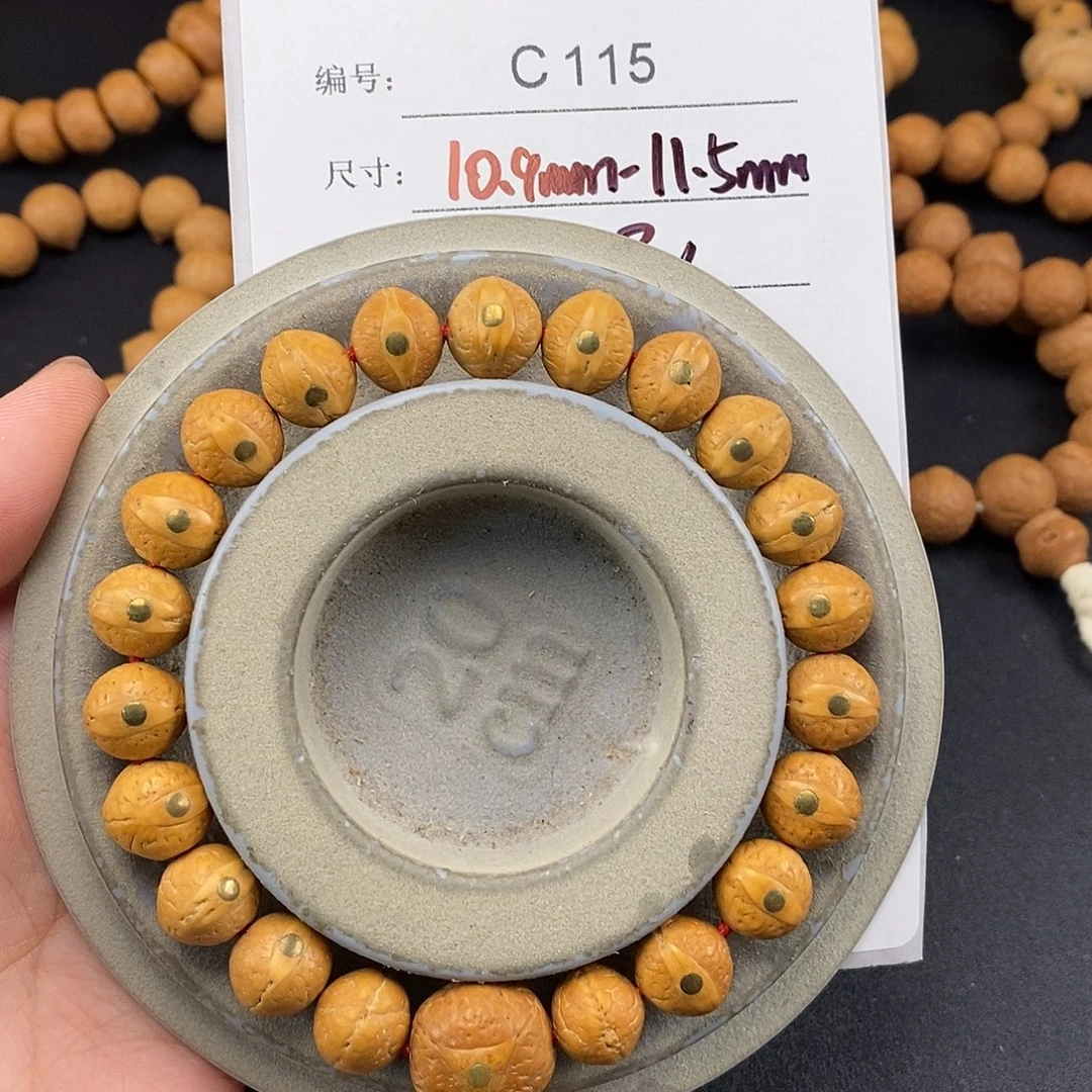 手串凤眼菩提C115-b00凤眼菩提10-11+同树镶嵌实心籽