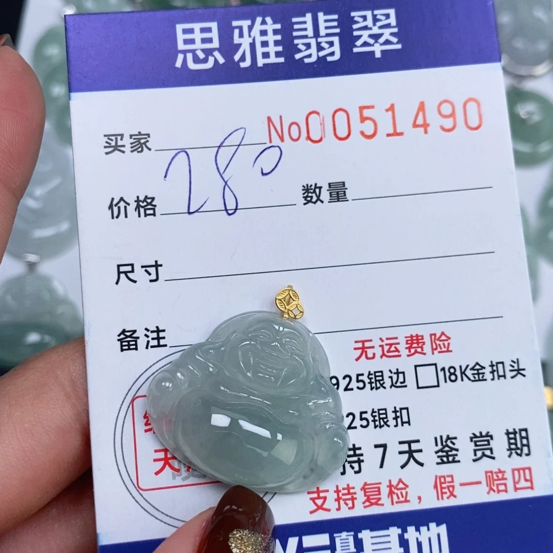 颈饰未镶嵌翡翠天然缅甸翡翠