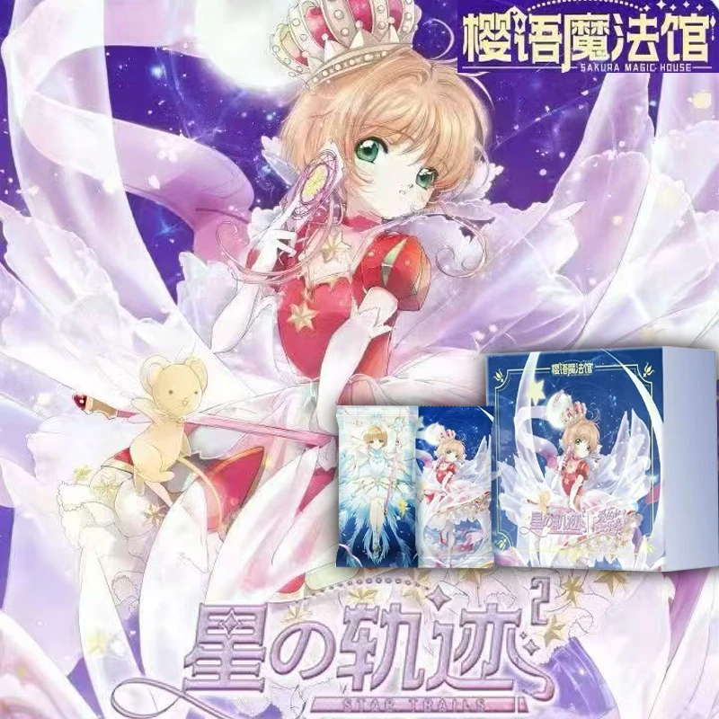 【宠粉刺100包】樱语魔法馆二弹魔卡少女樱 国产二创收藏卡牌(代拆)