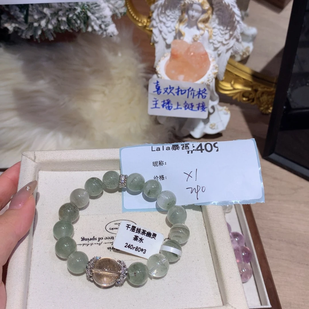 水晶手串未镶嵌瑶*409号