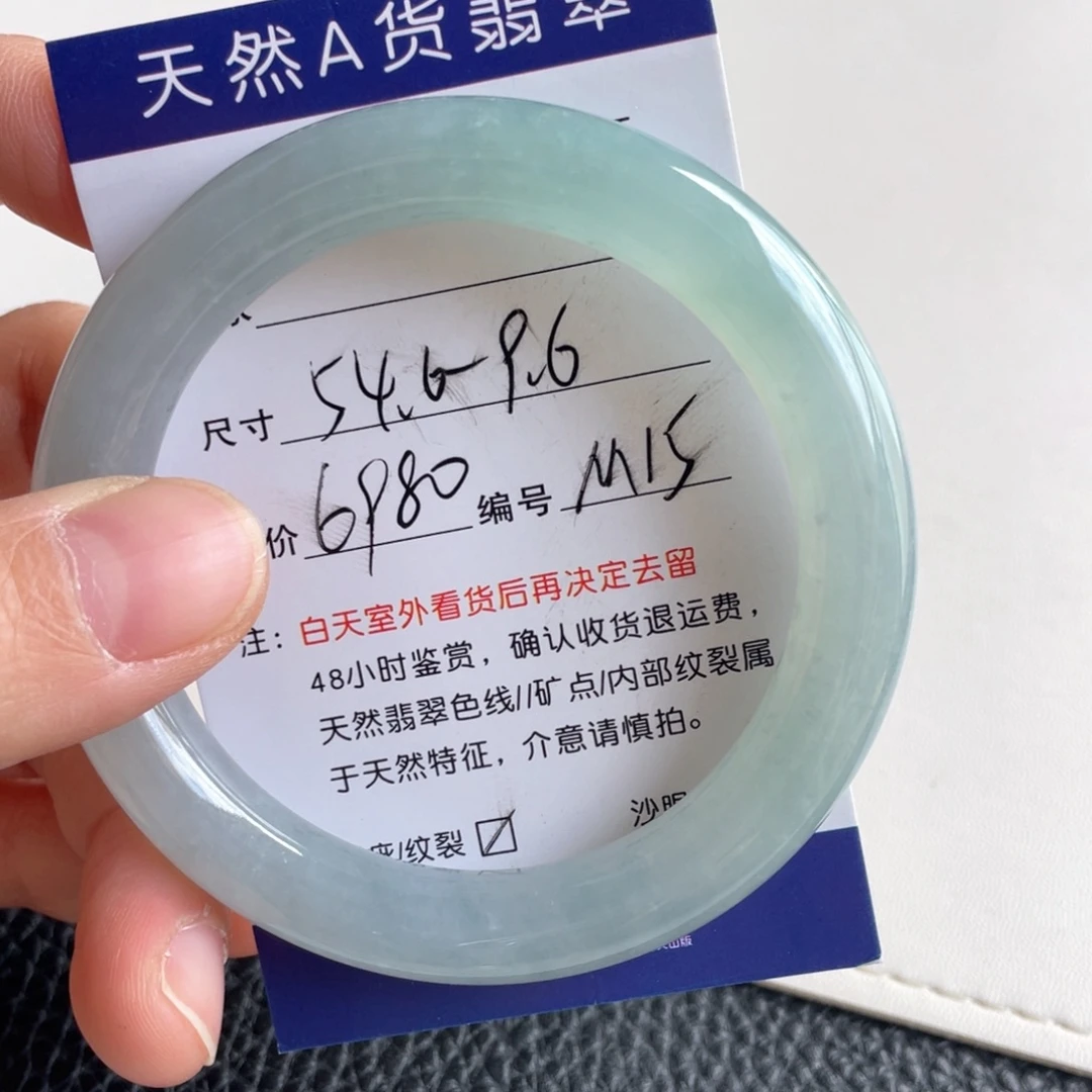 翡翠未镶嵌手镯翡翠