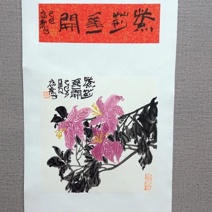国画1288888888888888888