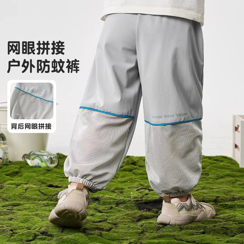 儿童裤子夏季薄款2025新款宝宝防蚊裤男童运动裤女童休闲裤夏装潮