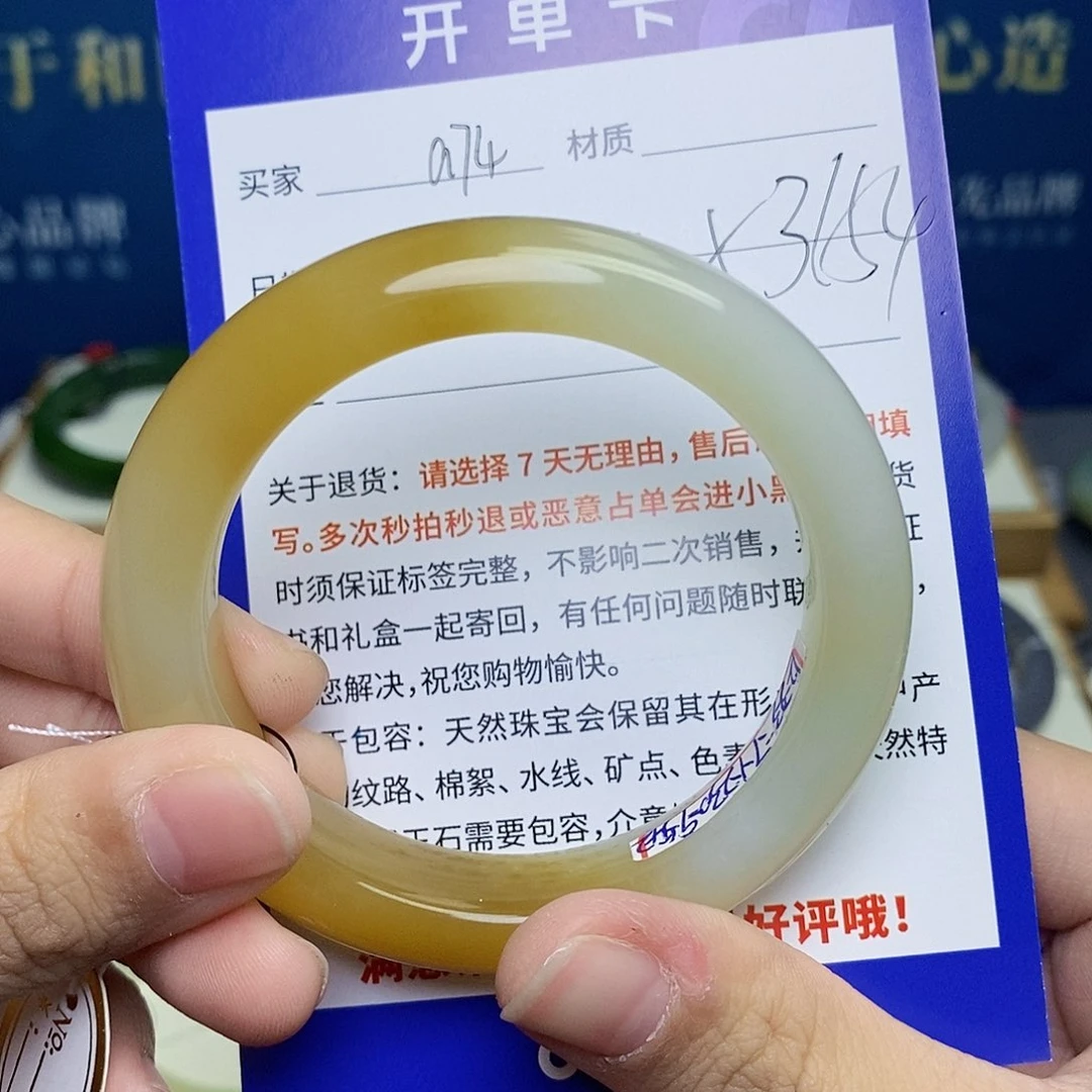 未镶嵌手镯和田玉ty