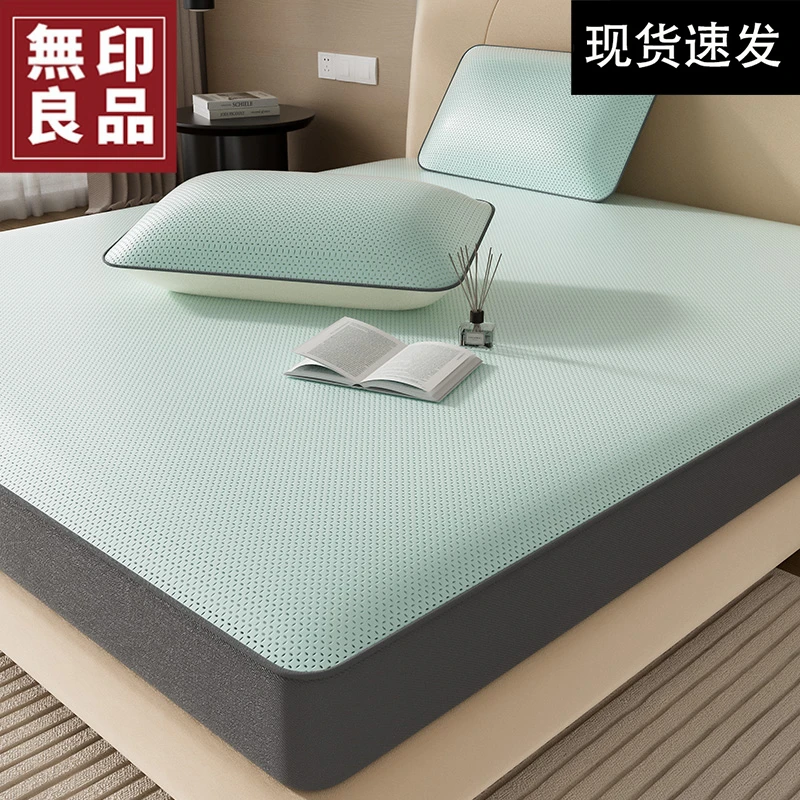 無印良品凉感冰丝床笠2025新款床褥保护罩夏天透气防滑床单可机洗
