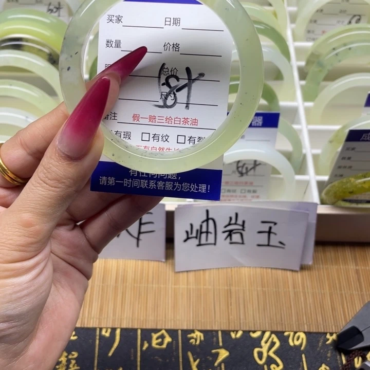 蛇纹石玉手镯未镶嵌